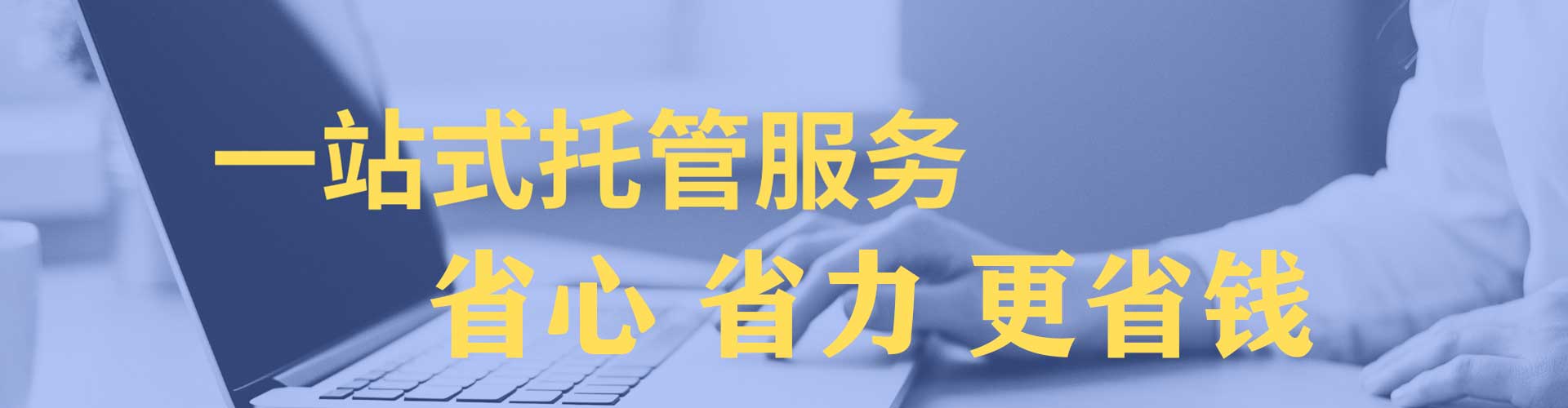 立山如何百度推广