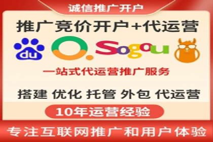 百度推广代理助力企业提升在线转化率